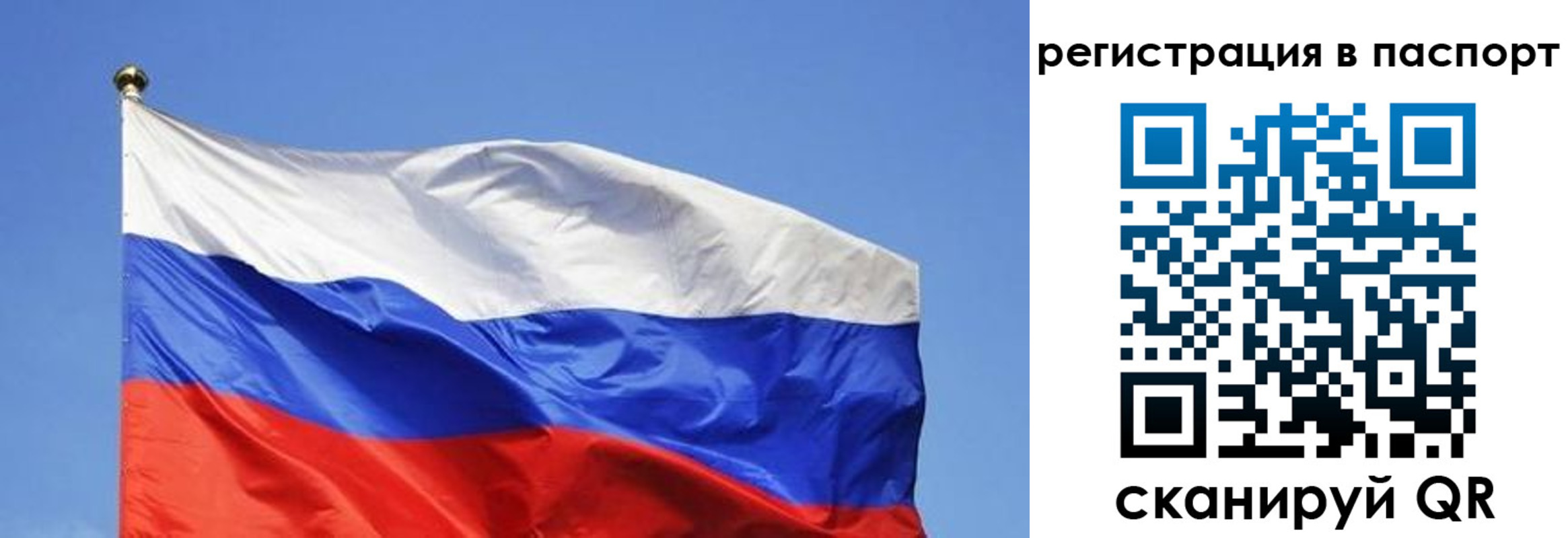 прописка в квартире в Великом Устюге