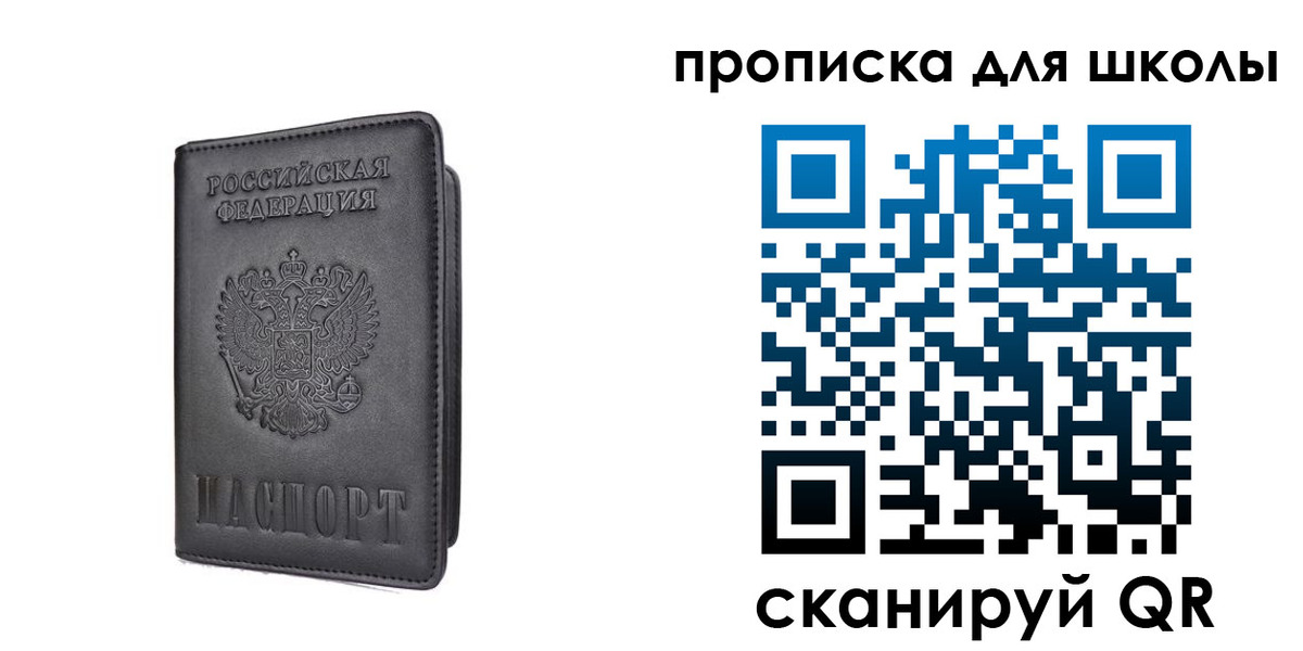 прописка поиск в Великом Устюге