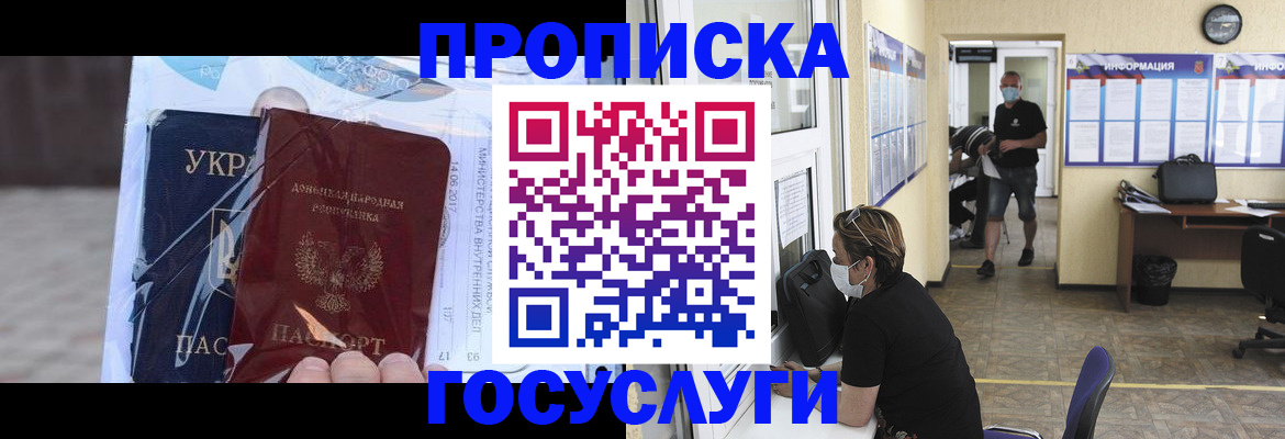 регистрация для школы в Великом Устюге