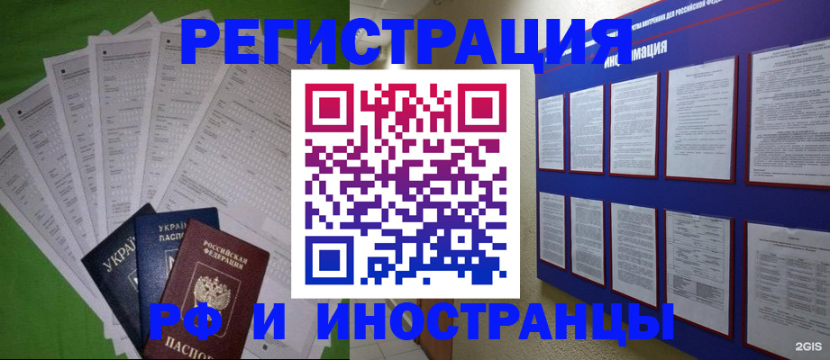 прописка для военкомата в Великом Устюге