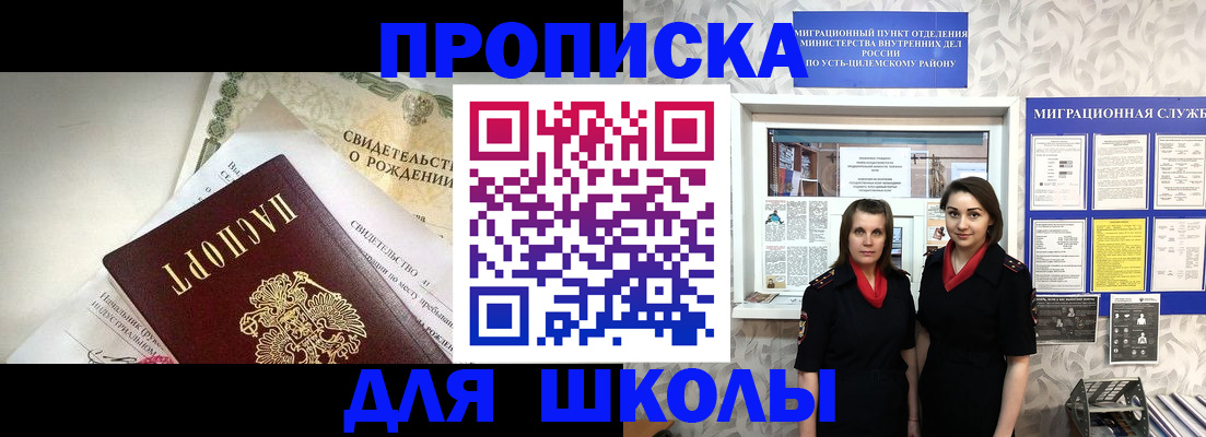 пропишу в квартире в Великом Устюге